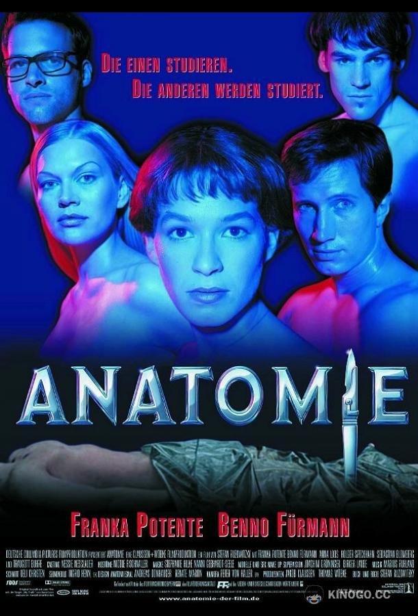Анатомия Anatomie (2000)