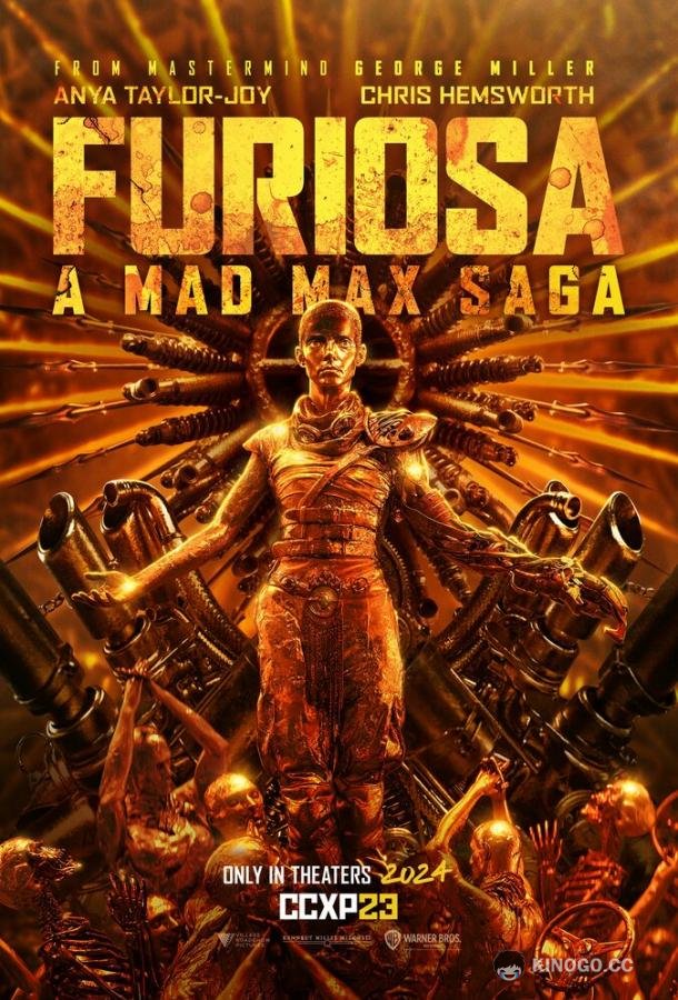 Фуриоса: Хроники Безумного Макса Furiosa (2024)