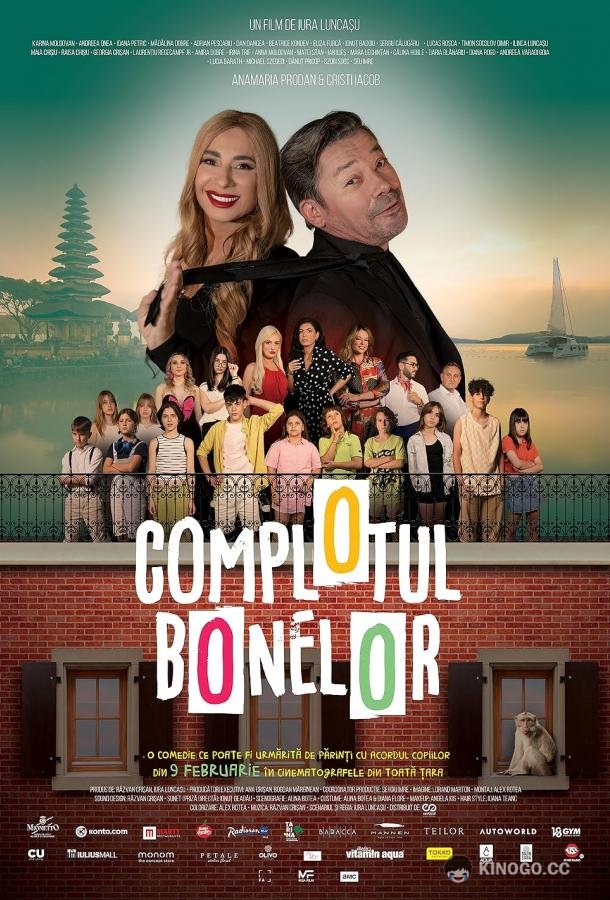 Няни Complotul Bonelor (2024)