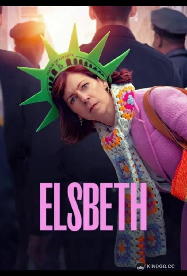 Элсбет Elsbeth (2024)