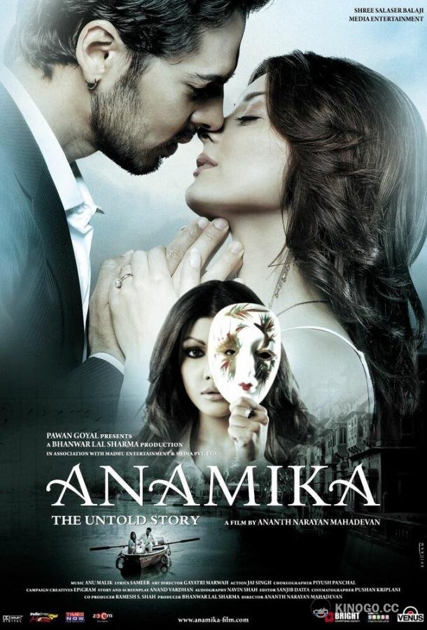 Анамика Anamika: The Untold Story (2008)