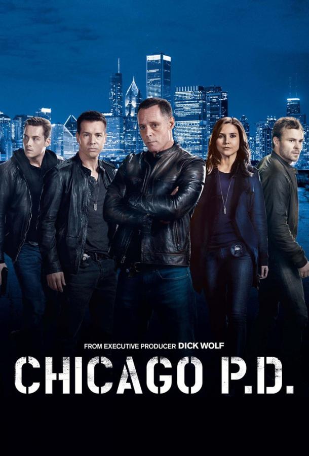 Полиция Чикаго Chicago P.D. (2014)