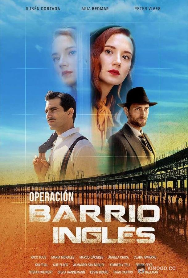Операция &quot;Английский квартал&quot; Operación Barrio Inglés (2024)