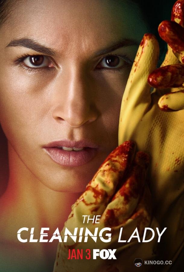 Уборщица The Cleaning Lady (2022)