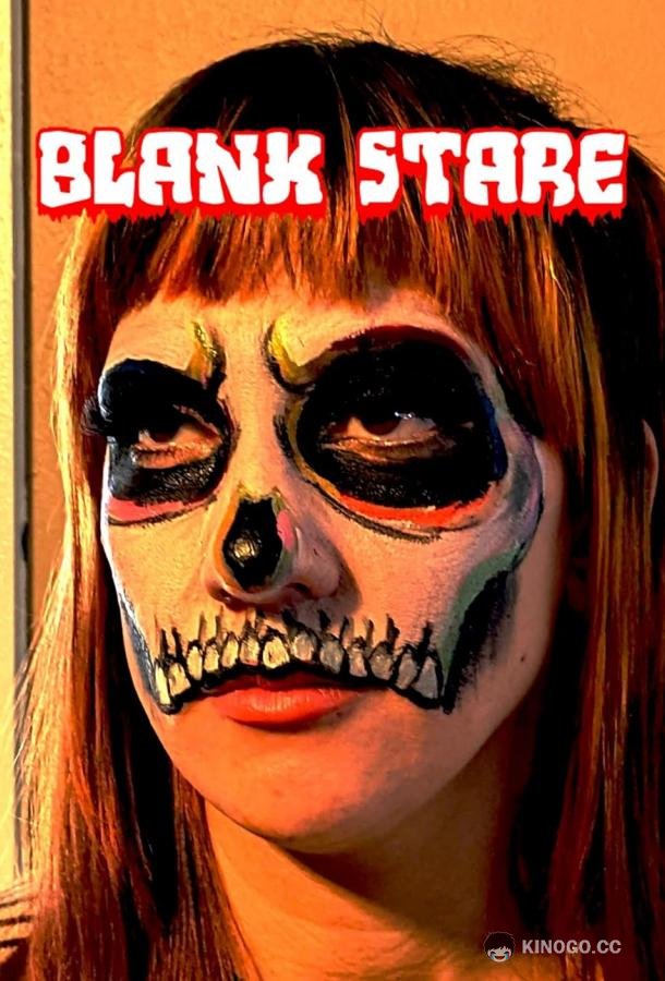 Пустой взгляд Blank Stare (2022)