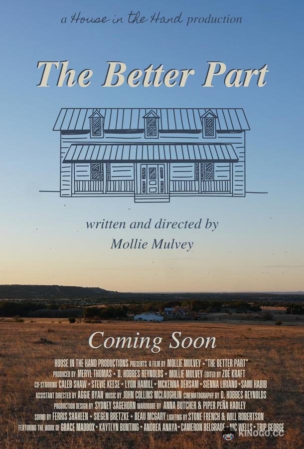 Лучшая часть The Better Part (2021)
