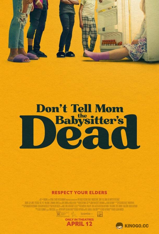 Не говори маме, что няня умерла Don't Tell Mom the Babysitter's Dead (2024)