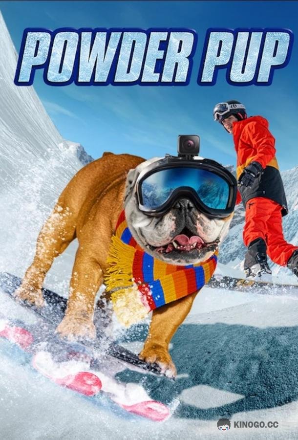 Сноу-пёс Powder Pup (2024)