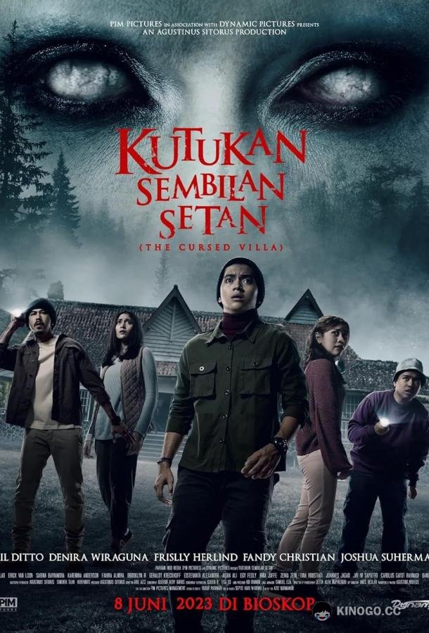 Проклятие девяти демонов Kutukan sembilan setan (2024)