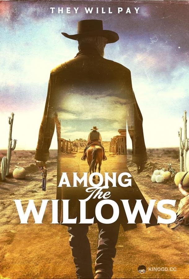 Среди ив Among the Willows (2023)