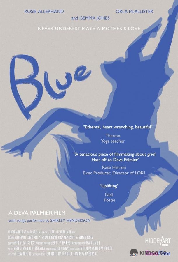 Блю Blue (2022)