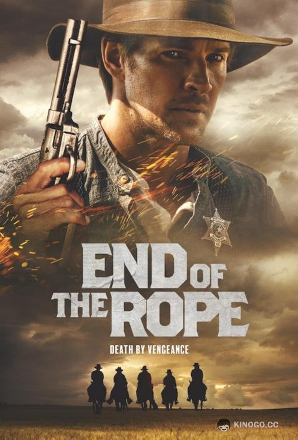 Конец верёвки End of the Rope (2023)