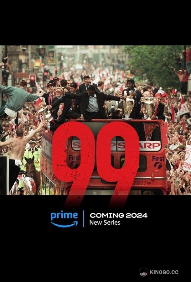 99 99 season (2024)