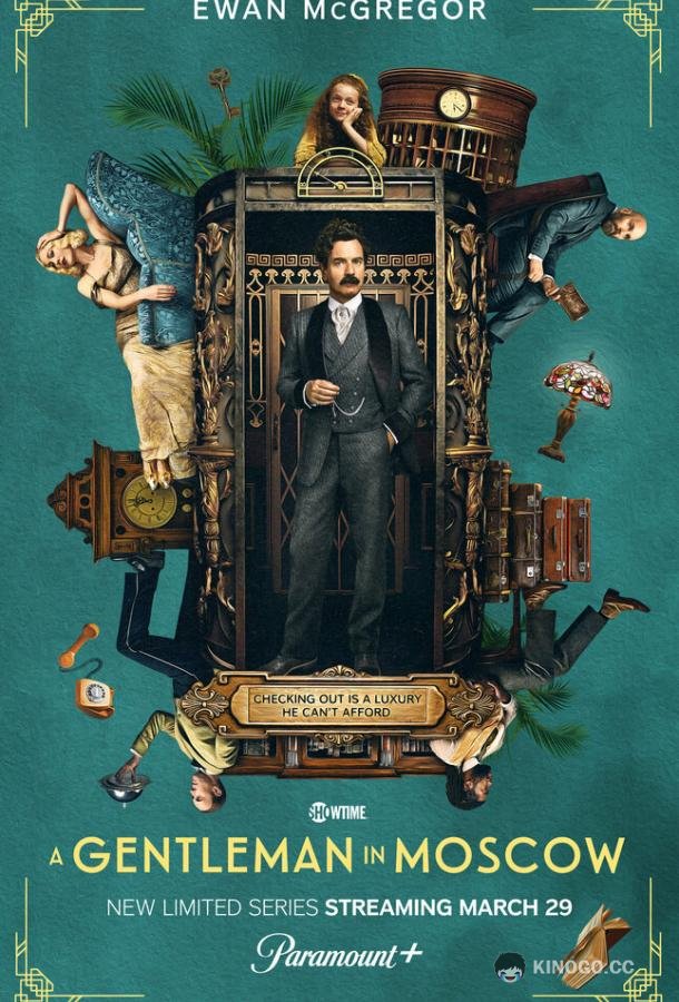 Джентльмен в Москве A Gentleman in Moscow (2024)