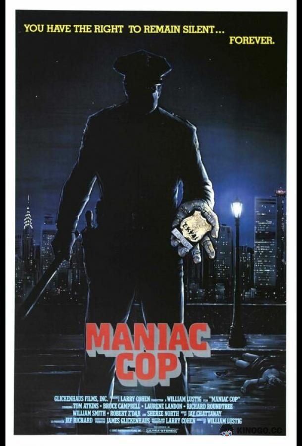 Маньяк-полицейский Maniac Cop (1988)