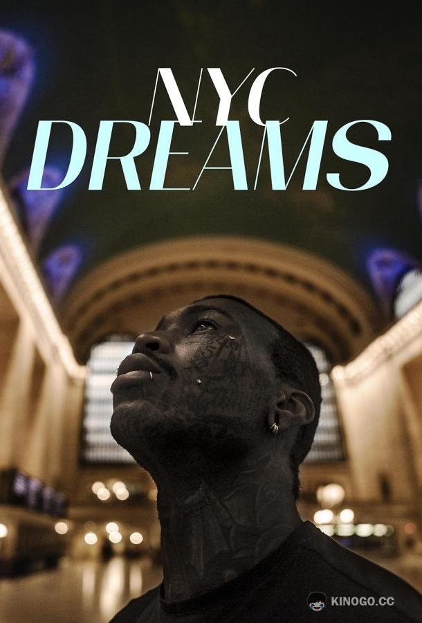 Мечты в Нью-Йорке NYC Dreams (2022)