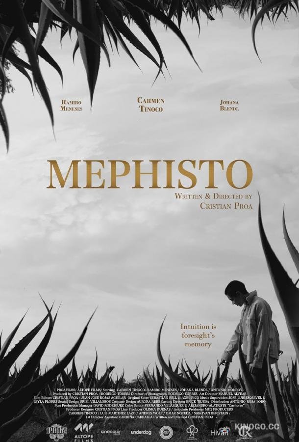 Мефистофель Mephisto (2022)