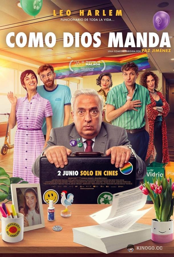 Как Бог велит Como Dios manda (2023)