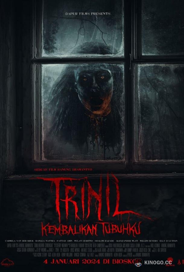 Верни моё тело Trinil: Kembalikan Tubuhku (2024)