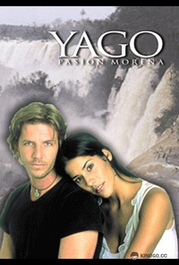 Яго, темная страсть Yago, pasión morena (2001)