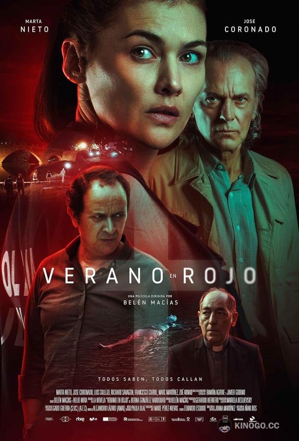 Лето в красном Verano en rojo (2023)