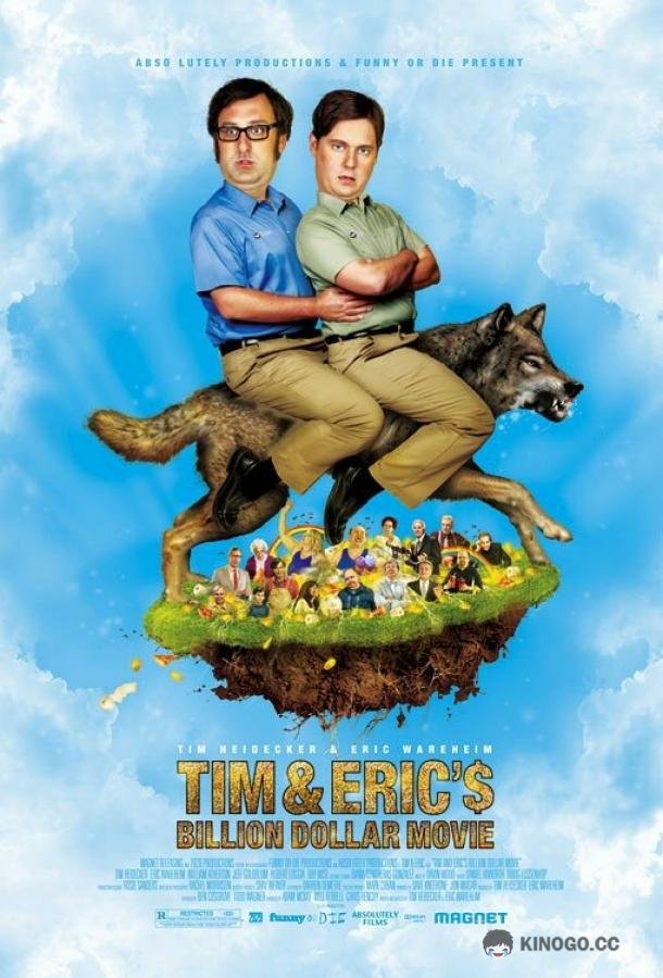 Фильм на миллиард долларов Тима и Эрика Tim and Eric's Billion Dollar Movie (2011)