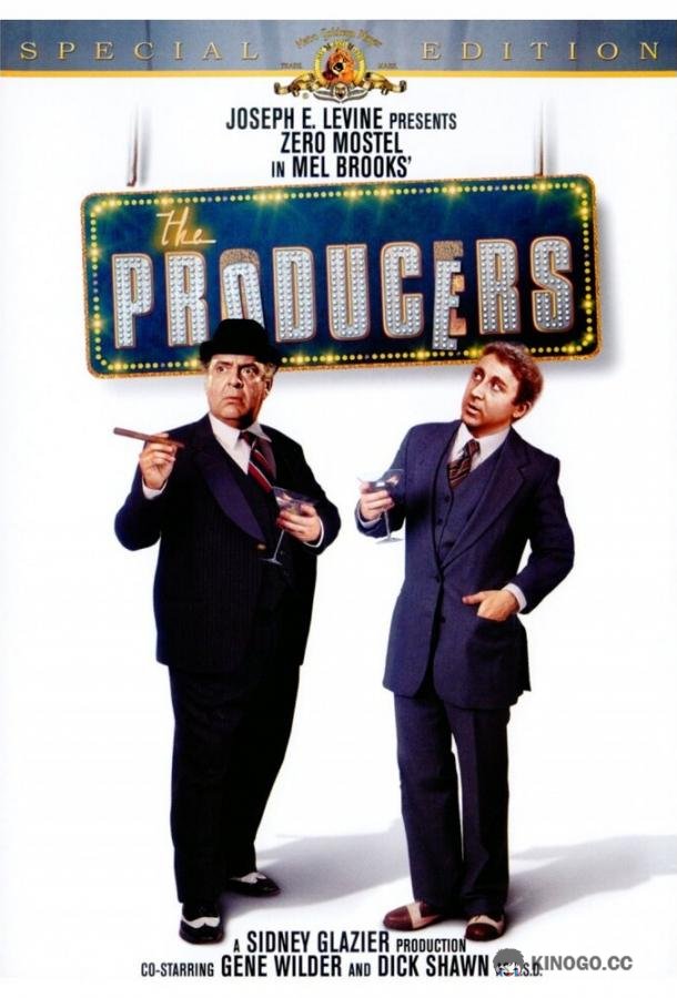 Продюсеры The Producers (1968)