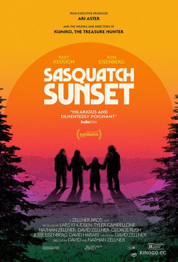 Лохматые предки Sasquatch Sunset (2024)