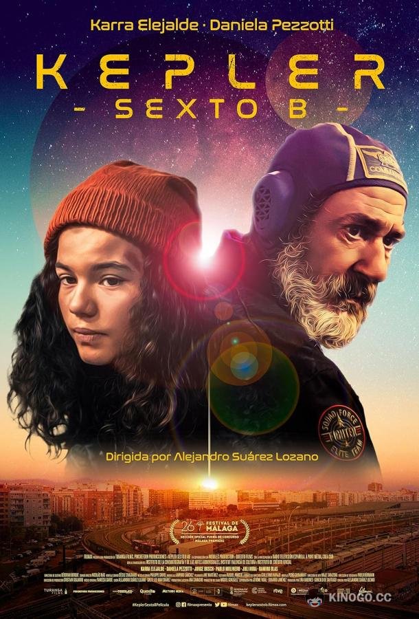 Планета Кеплер с шестого этажа Kepler Sexto B (2023)