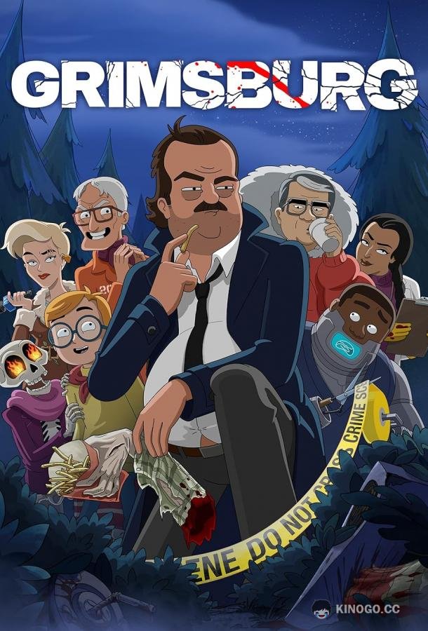 Гримсбург Grimsburg (2024)
