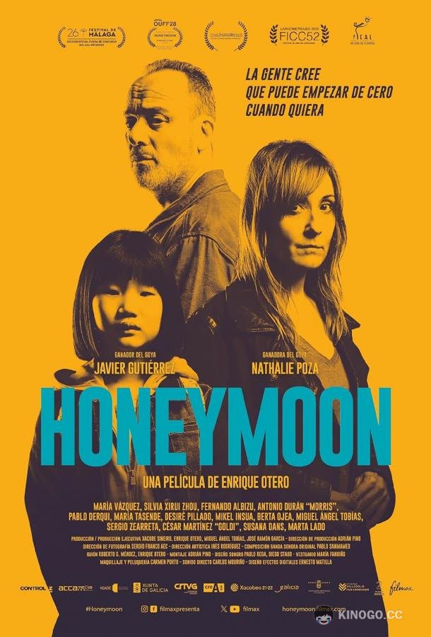 Медовый месяц Honeymoon (2023)