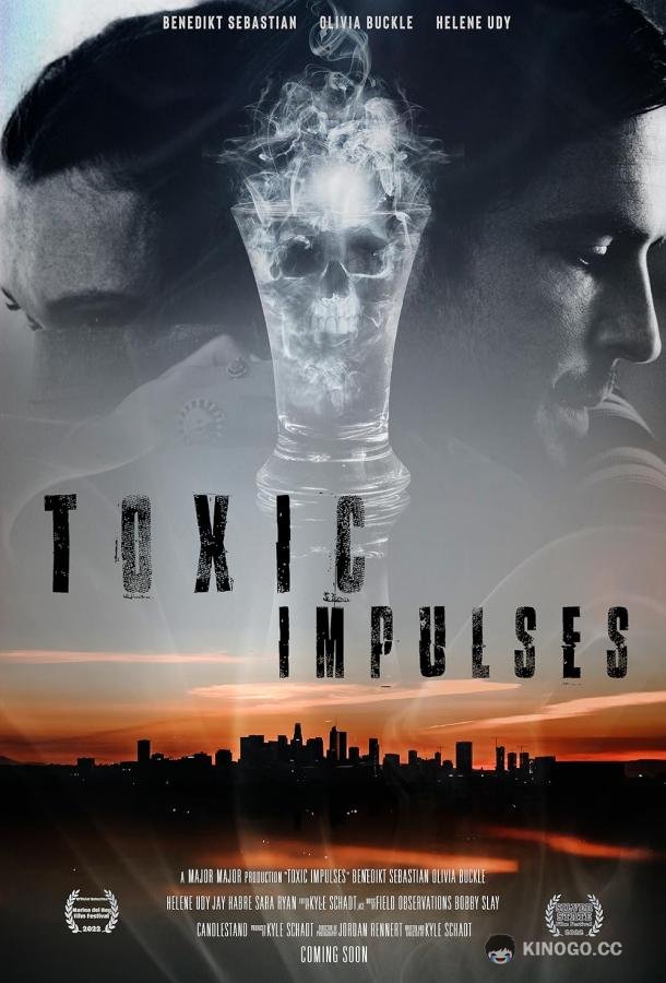 Токсичная подстава Toxic Impulses (2022)