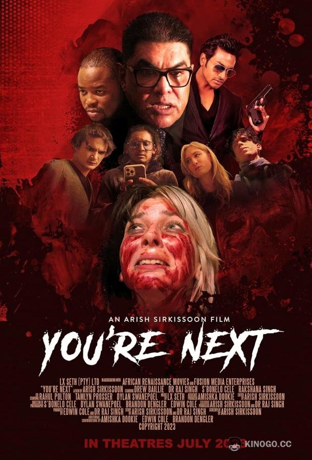 Ты следующий You're Next (2023)