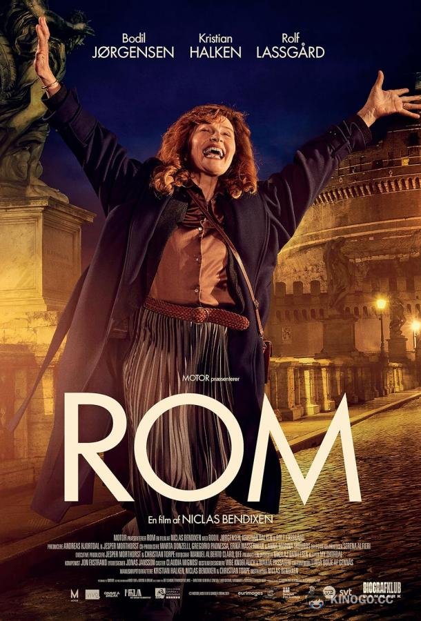 Рим Rom (2024)