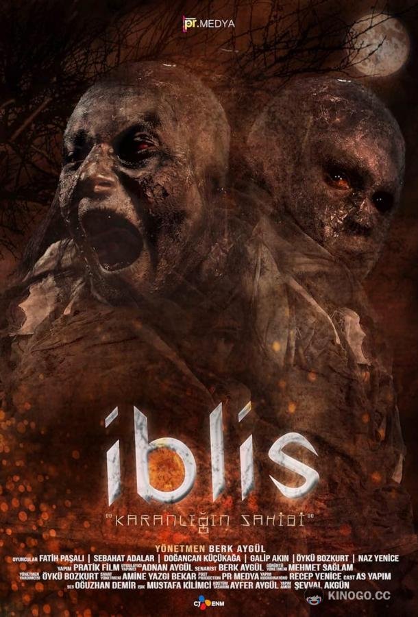 Дьявол: Обряд посвящения Iblis: Karanligin Sahibi (2022)