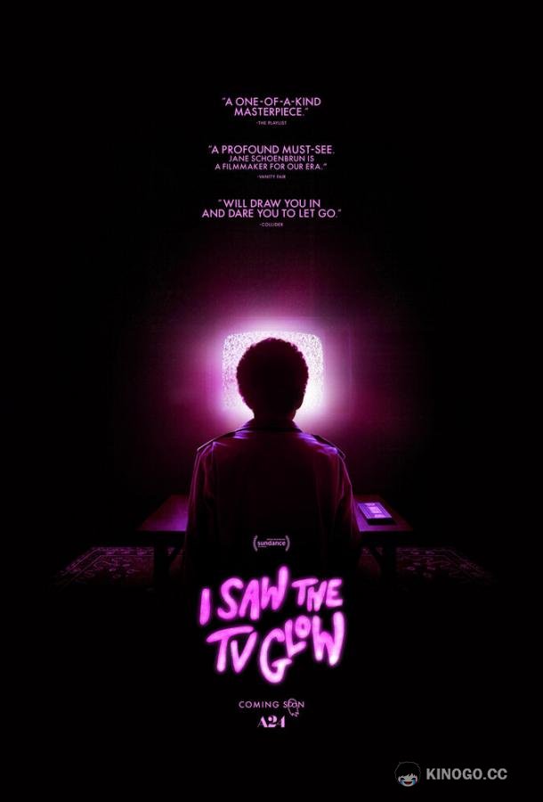 Я видел свет телевизора I Saw the TV Glow (2024)