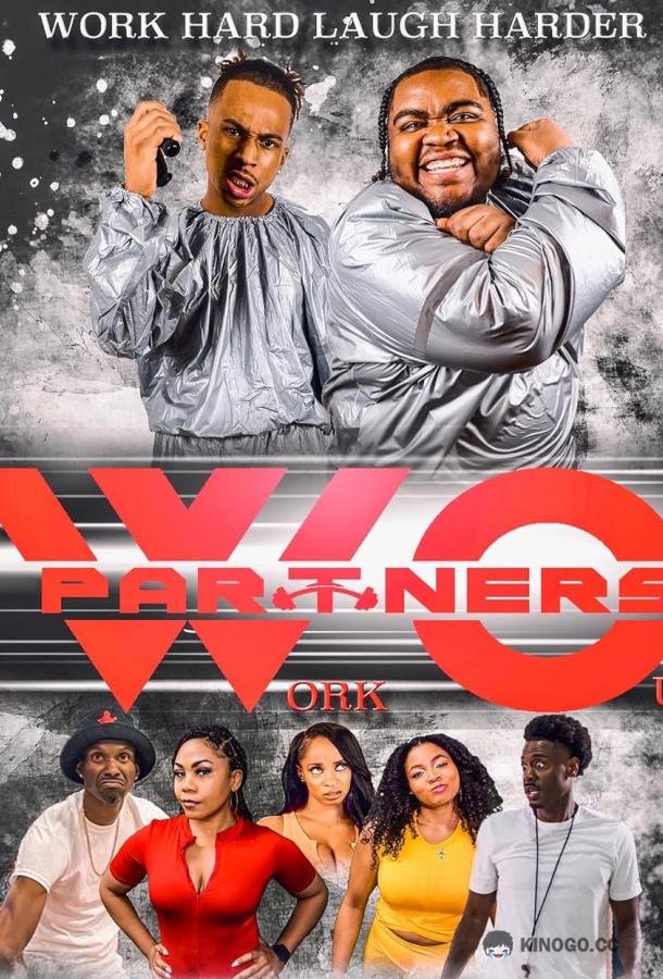 Совместные тренировки Workout Partners (2022)