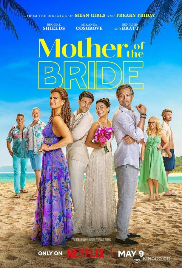 Мать невесты Mother of the Bride (2024)