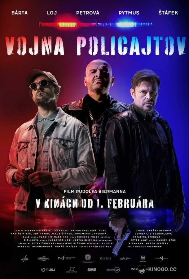 Однажды на востоке Vojna policajtov (2024)