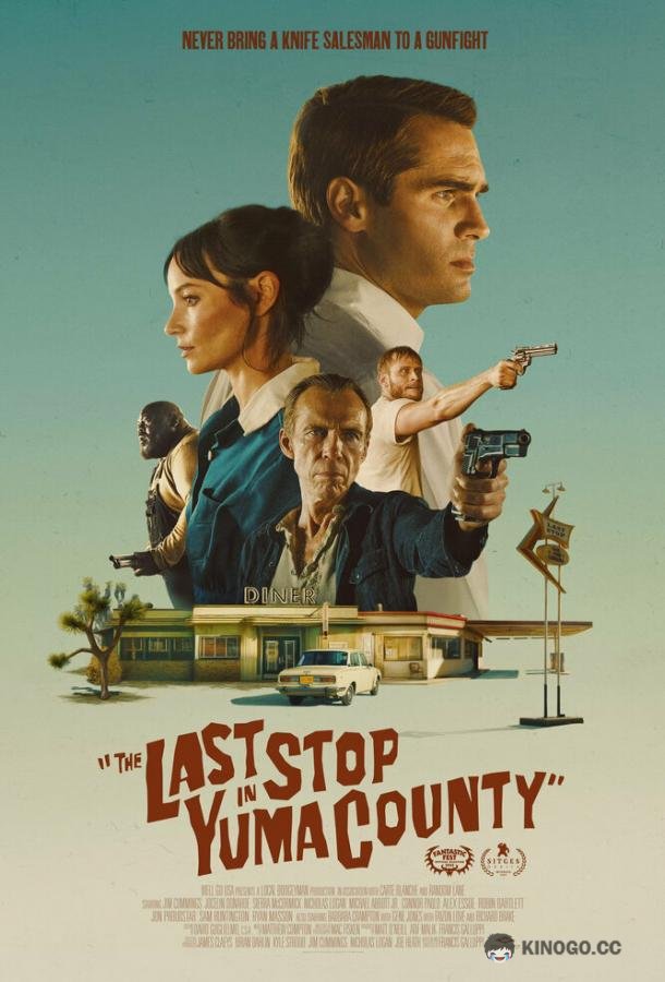Последняя остановка в округе Юма The Last Stop in Yuma County (2023)