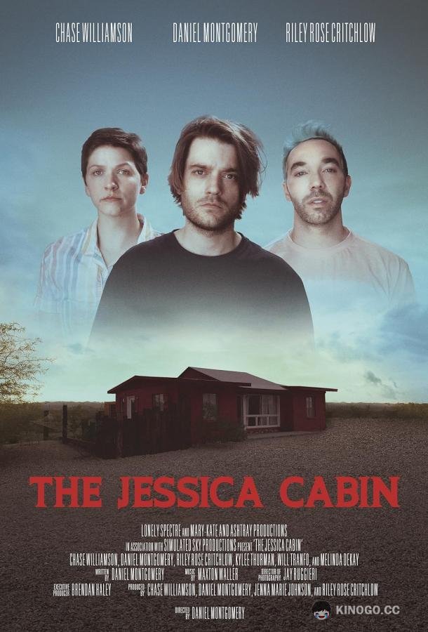 Дом Джессики The Jessica Cabin (2023)