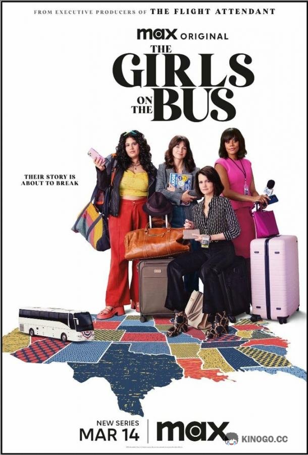 Девушки в автобусе The Girls on the Bus (2024)