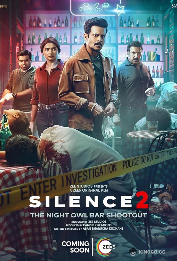 Молчание 2: Перестрелка в баре «Ночная сова» Silence 2: The Night Owl Bar Shootout (2024)