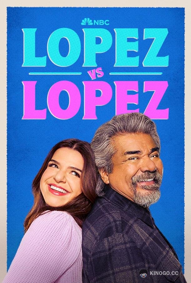 Лопес против Лопеса Lopez vs. Lopez (2022)
