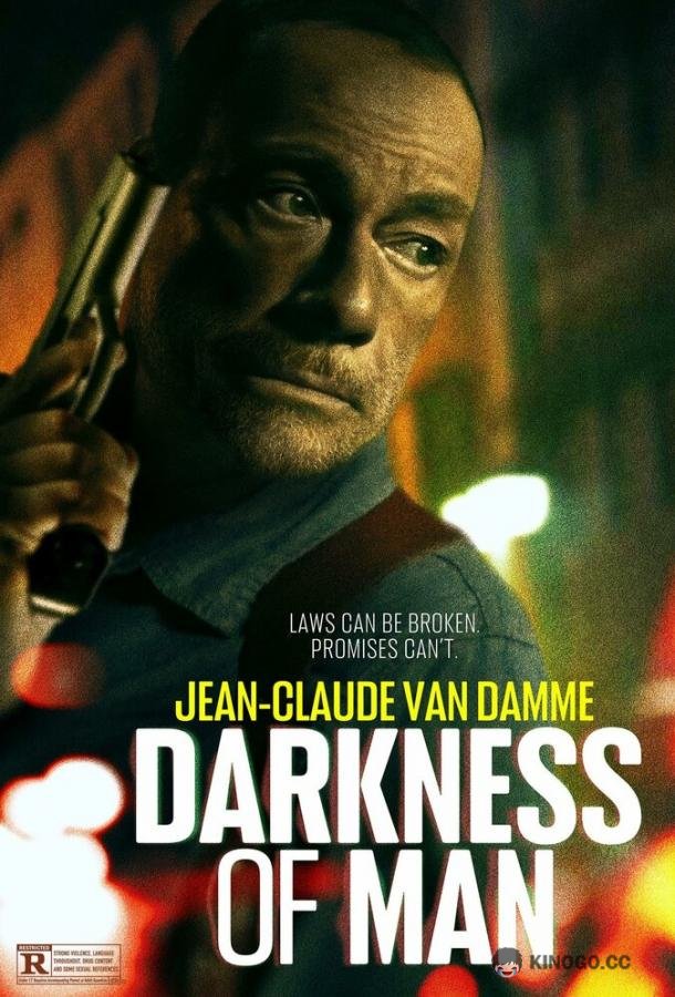 Тьма человеческая Darkness of Man (2024)