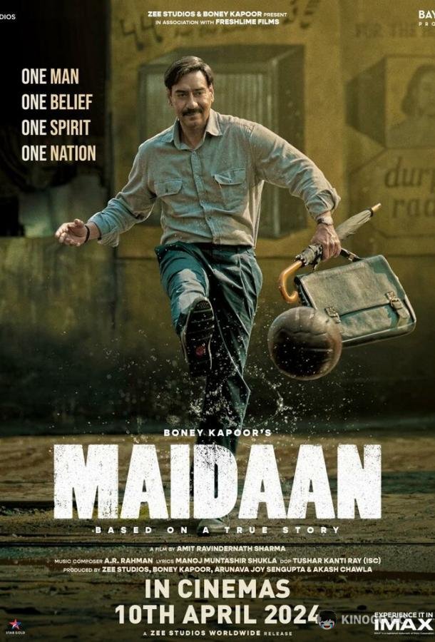 Поле Maidaan (2023)