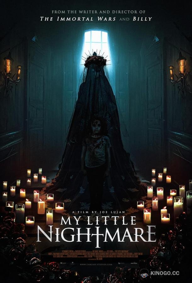 Мой маленький кошмар My Little Nightmare (2023)