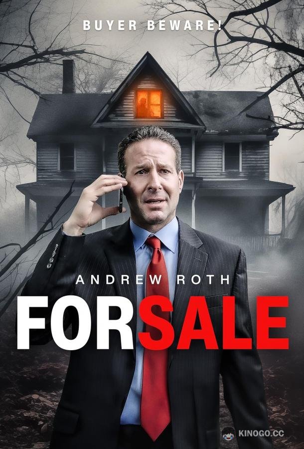 Дом продажу For Sale (2024)