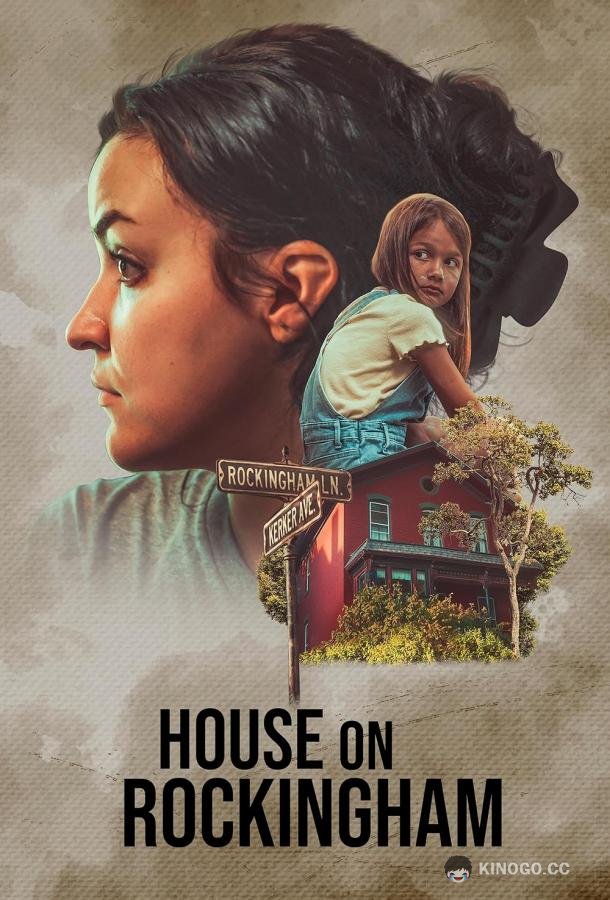 Дом в Рокингеме House on Rockingham (2024)