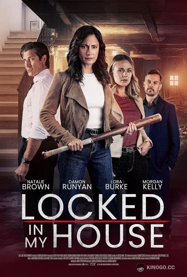 Пленник у меня дома Locked in My House (2023)